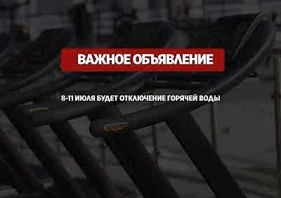 ХАБАРЛАНДЫРУ!
