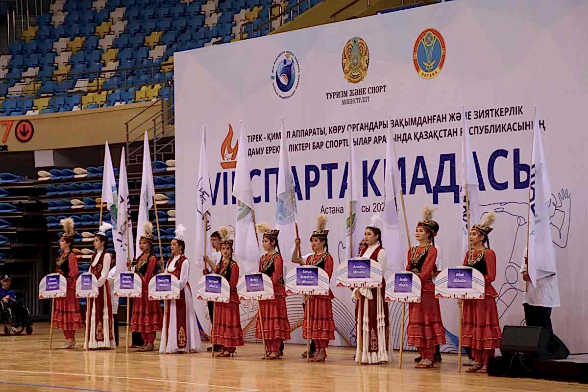 Тірек-қимыл аппараты, көру қабілеті және зияткерлік даму ерекшеліктері бар спортшылар арасында өтетін Қазақстан Республикасының VII республикалық Спартакиадасының салтанатты ашылу рәсімі өтеді