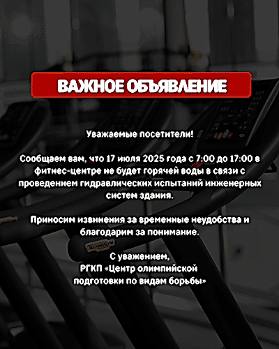 ХАБАРЛАНДЫРУ!